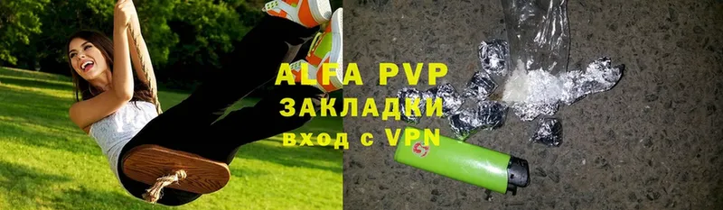 купить закладку  Губаха  Alfa_PVP VHQ 