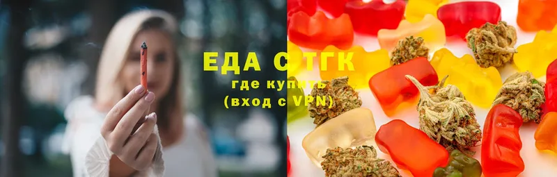 Canna-Cookies конопля  где купить наркоту  Губаха 