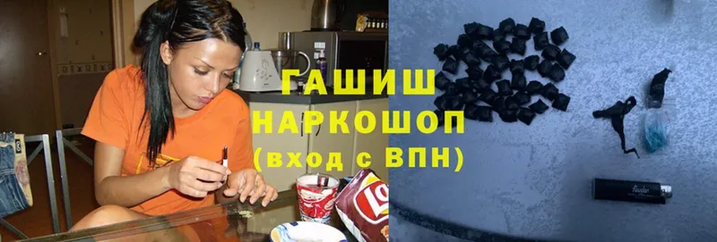 blacksprut сайт  закладка  Губаха  ГАШ Ice-O-Lator 