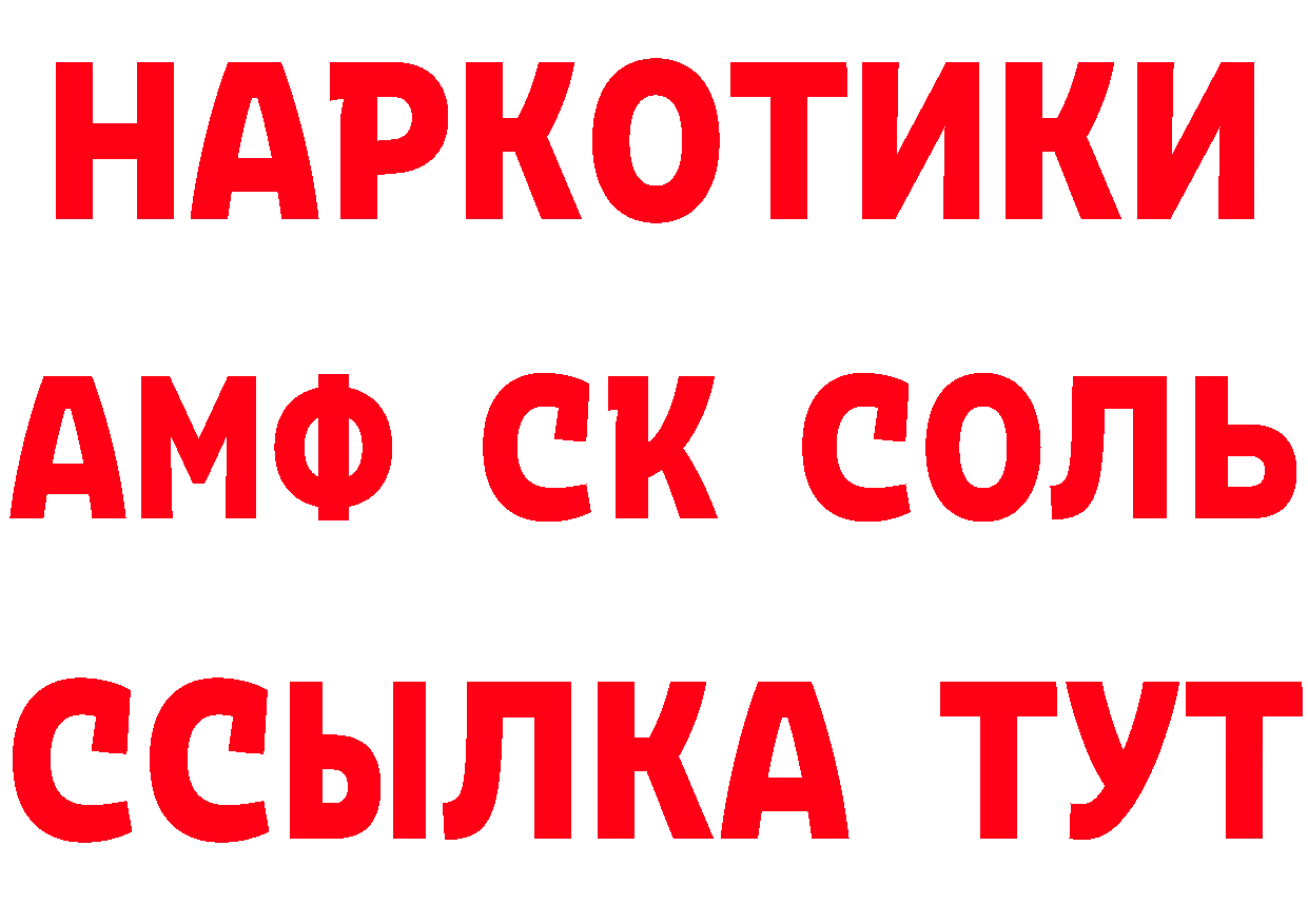 А ПВП СК сайт даркнет мега Губаха